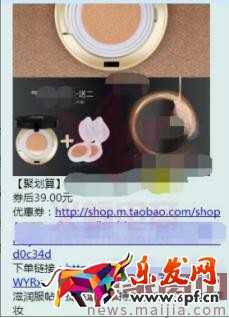 你真的清楚走淘寶客,除了流量還能為你帶來什么嗎? 你真的清楚走淘寶客,除了流量還能為你帶來什么嗎?