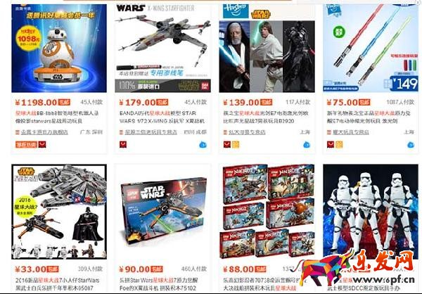 2017淘寶新手賣什么好 2017淘寶新手賣什么好