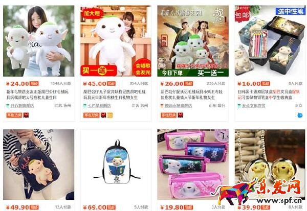 2017淘寶新手賣什么好 2017淘寶新手賣什么好