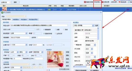 淘寶詳情頁優化方案 淘寶詳情頁優化方案