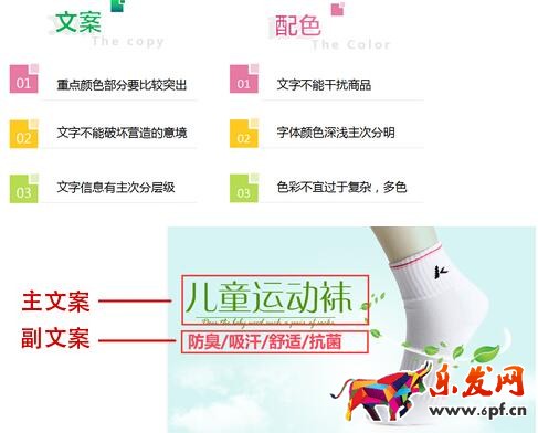 淘寶海報(bào)設(shè)計(jì)