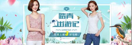 淘寶海報(bào)設(shè)計(jì)