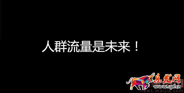2017 直通車人群標簽深度解析及優(yōu)化攻略 2017 直通車人群標簽深度解析及優(yōu)化攻略