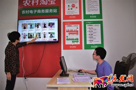 農(nóng)村淘寶縣級運營中心加盟 農(nóng)村淘寶縣級運營中心加盟