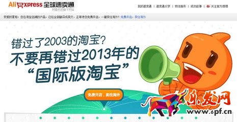 速賣通收到差評怎么辦 速賣通收到差評怎么辦