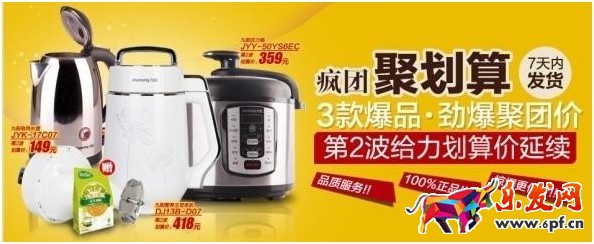 淘寶店鋪設計教程 淘寶店鋪設計教程