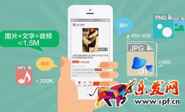 未發布手機端寶貝詳情什么意思 未發布手機端寶貝詳情什么意思