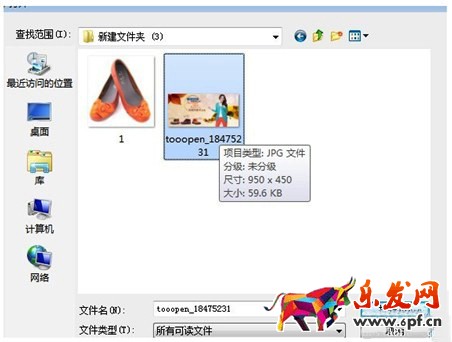 淘寶店鋪寶貝圖片制作 淘寶店鋪寶貝圖片制作