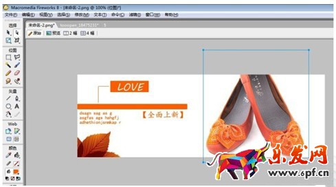 淘寶店鋪寶貝圖片制作 淘寶店鋪寶貝圖片制作