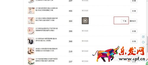 淘寶主圖視頻要錢嗎 淘寶主圖視頻要錢嗎