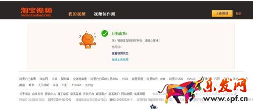 淘寶主圖視頻要錢嗎 淘寶主圖視頻要錢嗎