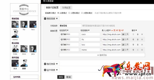 淘寶新手必備技能，懂的人已經開始賺錢了