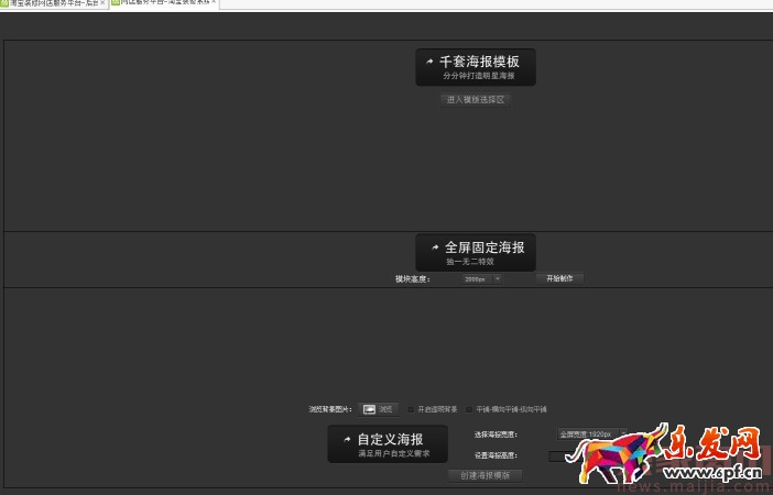 淘寶新手必備技能，懂的人已經開始賺錢了