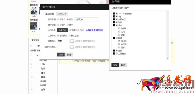 淘寶新手必備技能，懂的人已經開始賺錢了