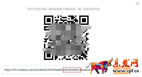 2017淘寶造物節店鋪裝修教程 2017淘寶造物節店鋪裝修教程