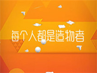 最新淘寶造物節2017攻略! 最新淘寶造物節2017攻略!