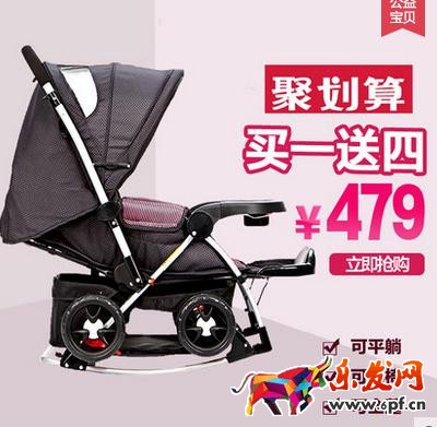 直通車主圖設(shè)計(jì)禁忌 直通車主圖設(shè)計(jì)禁忌