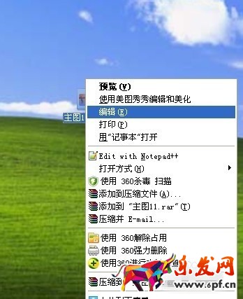 淘寶圖片怎么換白底圖 淘寶圖片怎么換白底圖