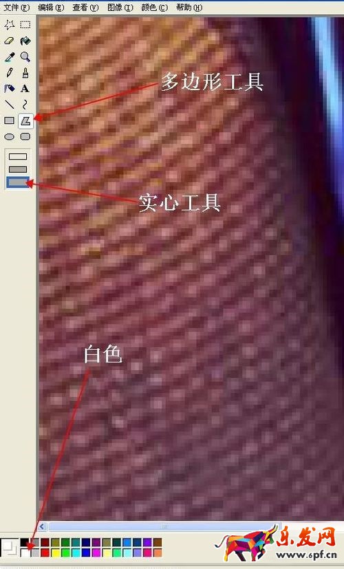 淘寶圖片怎么換白底圖 淘寶圖片怎么換白底圖