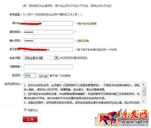 12315怎么投訴天貓賣家