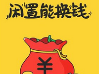 閑魚賣家怎么修改價(jià)格?閑魚買家拍下寶貝后賣家怎么改價(jià)格? 閑魚賣家怎么修改價(jià)格?閑魚買家拍下寶貝后賣家怎么改價(jià)格?