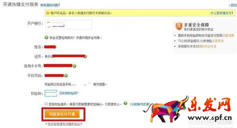 手機淘寶付款系統繁忙.jpg 手機淘寶付款系統繁忙.jpg