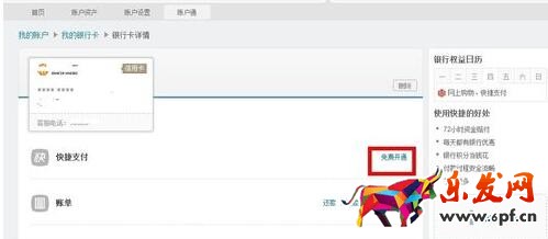 手機淘寶付款系統繁忙.jpg 手機淘寶付款系統繁忙.jpg