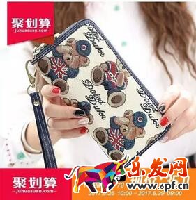 淘寶店鋪裝修教程