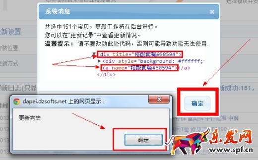 手機詳情頁搭配套餐