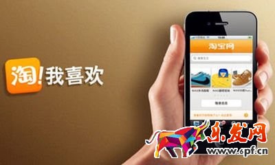 淘寶手機端無縫拼接