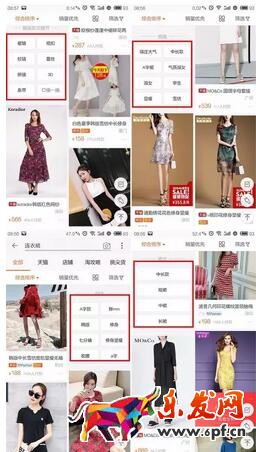 忽視寶貝的類目和屬性