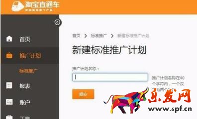 直通車的疑難雜癥應該怎么剖析