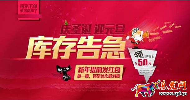 淘寶庫存設(shè)置多少合適? 淘寶庫存設(shè)置多少合適?