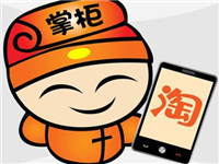 淘寶解暑有藥活動(dòng)是什么?淘寶解暑有藥招商規(guī)則介紹!