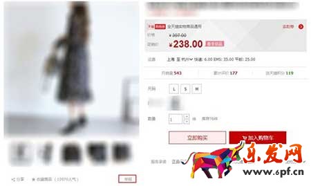 賣家權益被侵犯怎么維權?