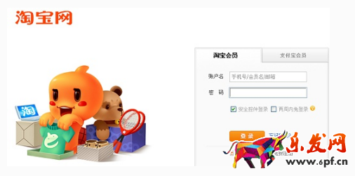 淘寶店鋪層級(jí)多久結(jié)算 淘寶店鋪層級(jí)多久結(jié)算