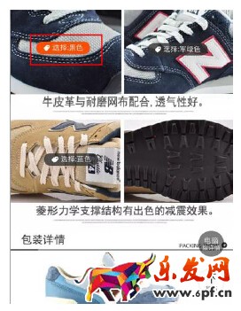 天貓店鋪首頁裝修教程 天貓店鋪首頁裝修教程