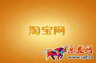 新手開店建議,開淘寶店需要注意什么問題?