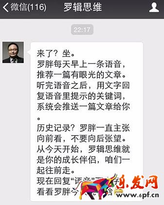 微信自動回復經典語錄常見有哪些? 微信自動回復經典語錄常見有哪些?