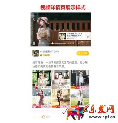 淘寶每日好店視頻合作規則怎樣？