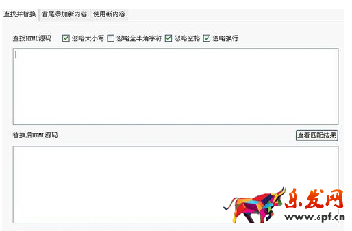 手機淘寶詳情頁字體大小 手機淘寶詳情頁字體大小