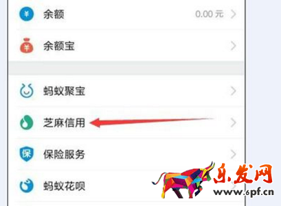 支付寶共享單車要錢嗎 支付寶共享單車要錢嗎