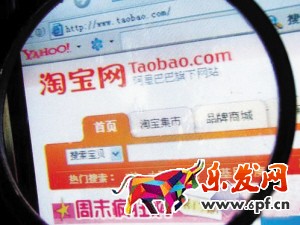 支付寶共享單車用不了