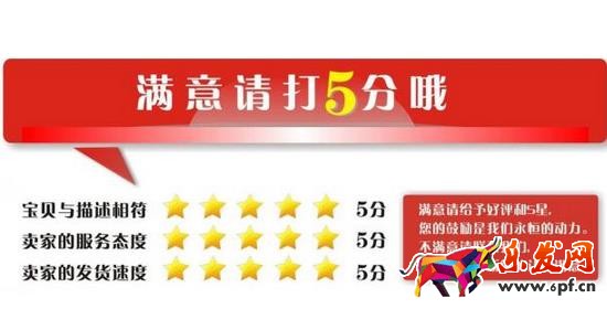 淘寶評(píng)價(jià)說是炒作，該如何處理？