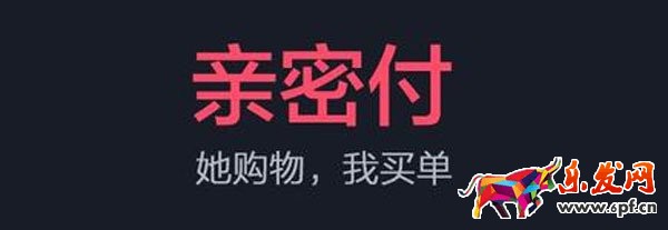 支付寶親密付怎么退款