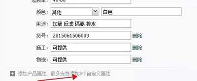 淘寶標(biāo)題優(yōu)化：做好這3點(diǎn)上首頁(yè)！