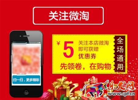 攻心寶貝詳情頁的制作