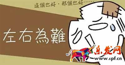 攻心寶貝詳情頁的制作