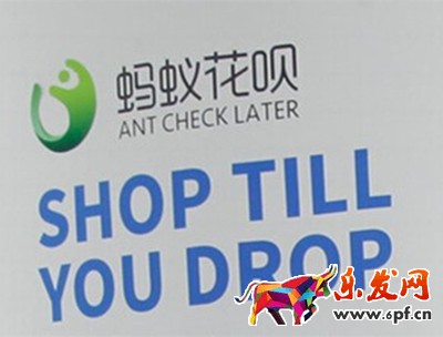 淘寶封號花唄還能用嗎 淘寶封號花唄還能用嗎