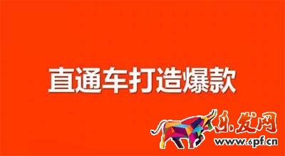 中小型賣家為何都開(kāi)不好標(biāo)品直通車?